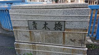 線路をまたぐ日本初の跨線橋