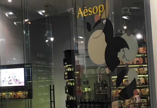 Aesop Perth City