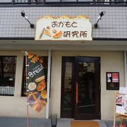 店内のパンはどれも美しくてこれはいい