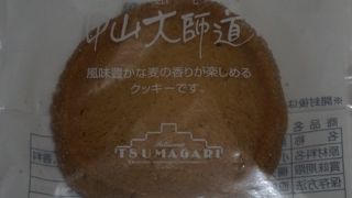 やっぱりちょっとこだわりもあるのかな