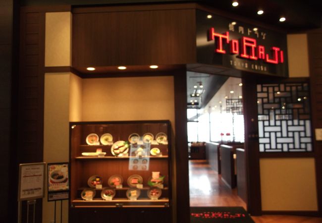 焼肉トラジ イオンモール幕張新都心店 クチコミ アクセス 営業時間 幕張 フォートラベル 焼肉トラジ イオンモール幕張新都心店 クチコミ アクセス 営業時間 幕張 フォートラベル