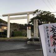 日本の全ての産業の総祖神が祀られています