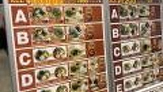 早くてお手軽！