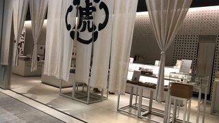 奥も見ごたえがあります