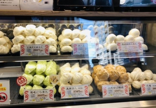 元祖 五十番 神楽坂本店 クチコミ アクセス 営業時間 神楽坂 飯田橋 フォートラベル 元祖 五十番 神楽坂本店 クチコミ アクセス 営業時間 神楽坂 飯田橋 フォートラベル