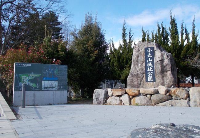 小丸山公園 小丸山城址 クチコミ アクセス 営業時間 七尾 フォートラベル