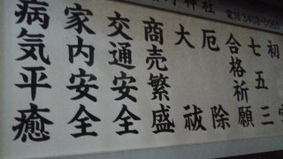 静かな神社です。