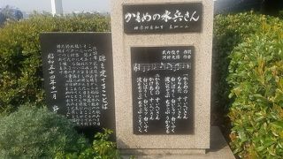 横浜が発祥だった