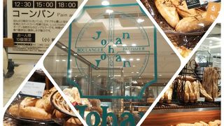 焼き立てパンが大人気