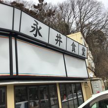 お店です。