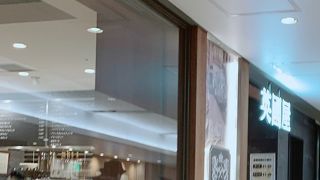 リニューアルしていた