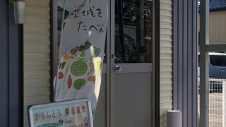 おしゃれかりんとう