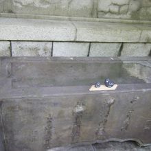 大田南畝の水鉢 