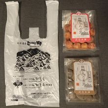 白川郷の集落の中の豆菓子屋 By Pipi こびき屋のクチコミ フォートラベル 白川郷の集落の中の豆菓子屋 By Pipi こびき屋のクチコミ フォートラベル