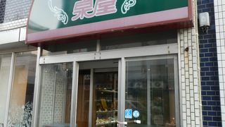 AIR DOの2019年3月号機内誌で紹介！