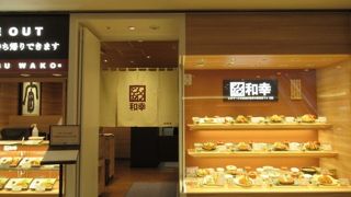 価格そしてお味に満足しました