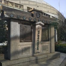 江戸歌舞伎発祥の碑
