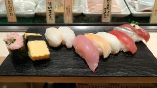 魚がし日本一 霞ヶ関飯野ビル店