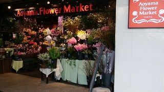 青山フラワーマーケット　ルミネ北千住
