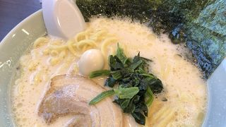 横浜家系ラーメン 魂心家 平塚店