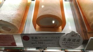 伊勢丹限定のロールケーキ