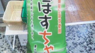 温泉大国の足湯