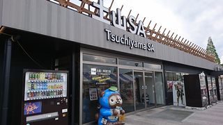 一般道からも入れました