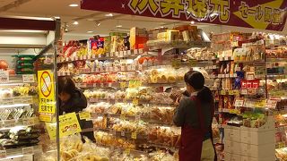 成城石井でおにぎりが100円