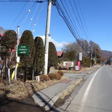 国道18号線沿いにあります。