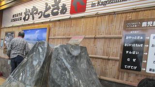 そこそこ楽しめます