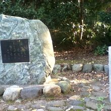 石碑付近