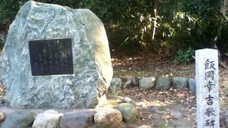 横浜生まれの歌人