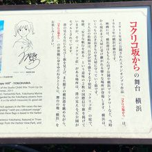 港の見える丘公園にある コクリコ坂から の信号旗 By Yamaotokoy1 港の見える丘公園のクチコミ フォートラベル 港の見える丘公園にある コクリコ坂から の信号旗 By Yamaotokoy1 港の見える丘公園のクチコミ フォートラベル