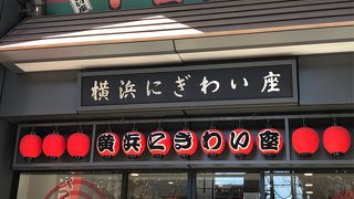 横浜にぎわい座で猫らくご特集を聞いてきた