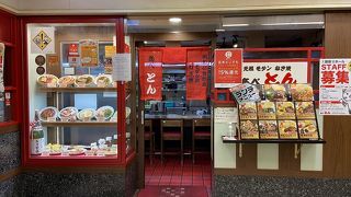 オムとんセットを食す