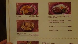 スプラッシュマウンテン近くのレストラン By たるのすけ グランマ サラのキッチンのクチコミ フォートラベル