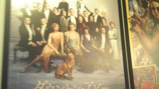 ダウントンアビー