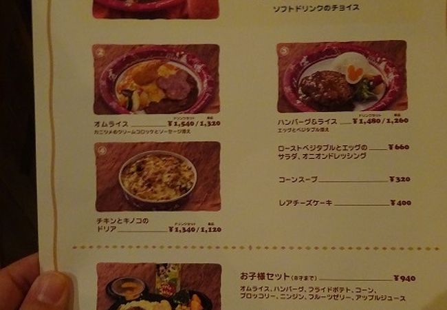 グランマ サラのキッチン クチコミ アクセス 営業時間 東京ディズニーリゾート フォートラベル