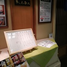 入り口付近の様子