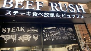 カレーが美味しかった！