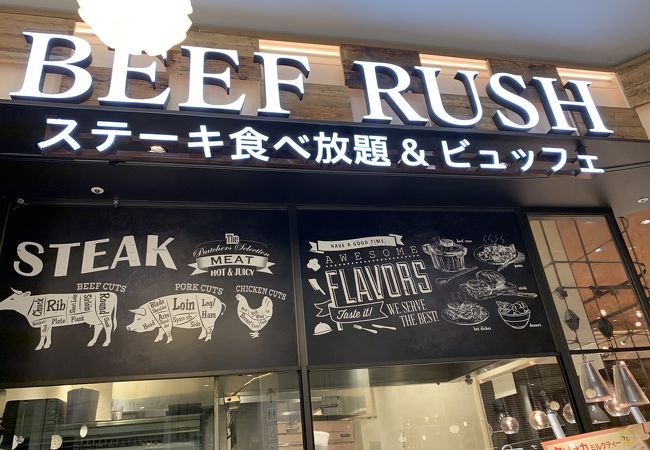 カレーが美味しかった！