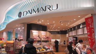 地場産品的なお土産