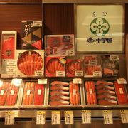 金沢が本店の魚の加工品の数々