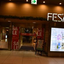 フェザンの入り口