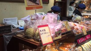 木村屋総本店 大丸東京店