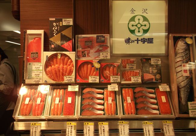 金沢が本店の魚の加工品の数々