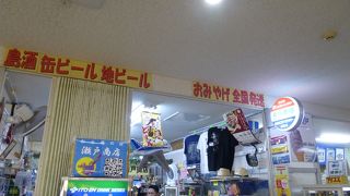 小さなお店ながら、たくさんのお土産やお弁当を販売していました。