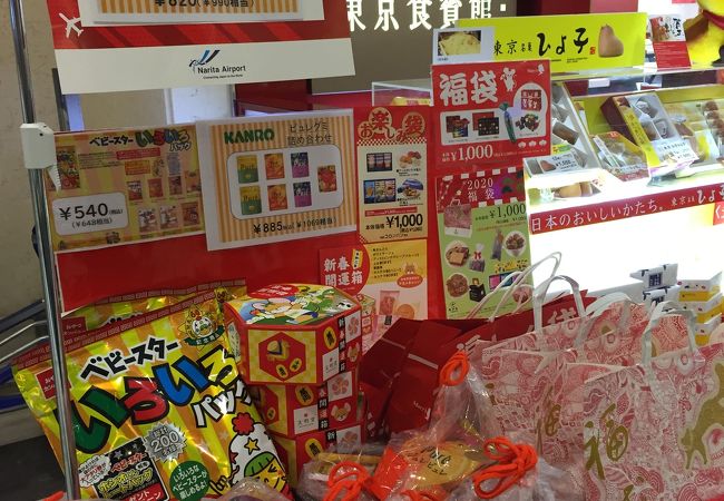 東京食賓館 クチコミ アクセス 営業時間 成田 フォートラベル