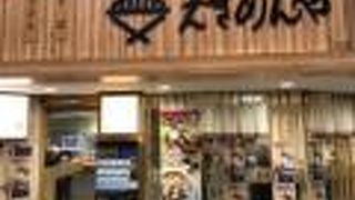 乗り遅れて蕎麦