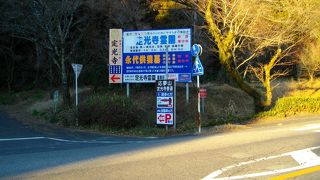 坂が大変でした。